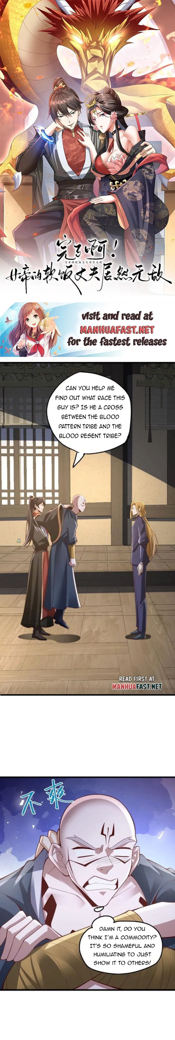 It’s Over! Empress’ Husband Is Actually Invincible Chapter 291 - Page 0