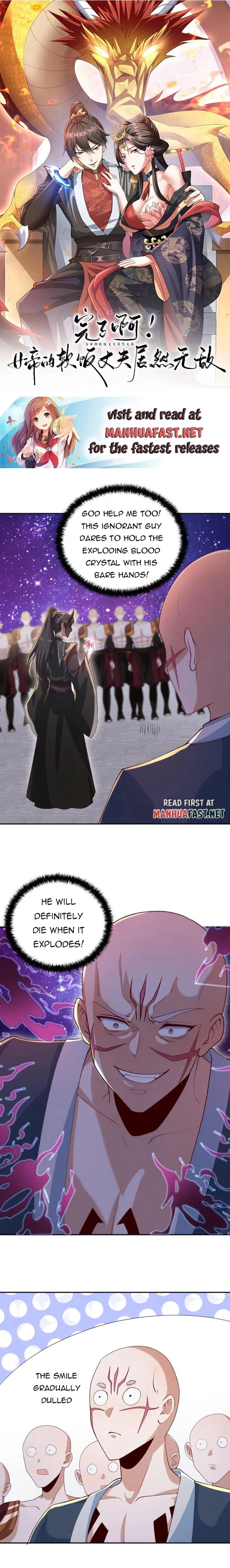 It’s Over! Empress’ Husband Is Actually Invincible Chapter 294 - Page 0