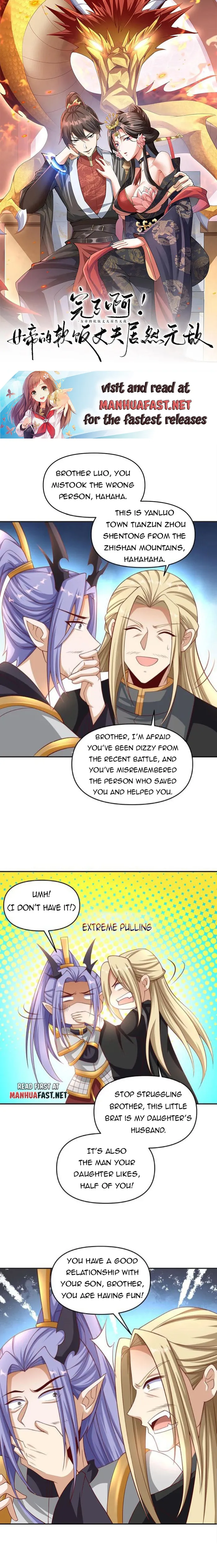 It’s Over! Empress’ Husband Is Actually Invincible Chapter 295 - Page 0