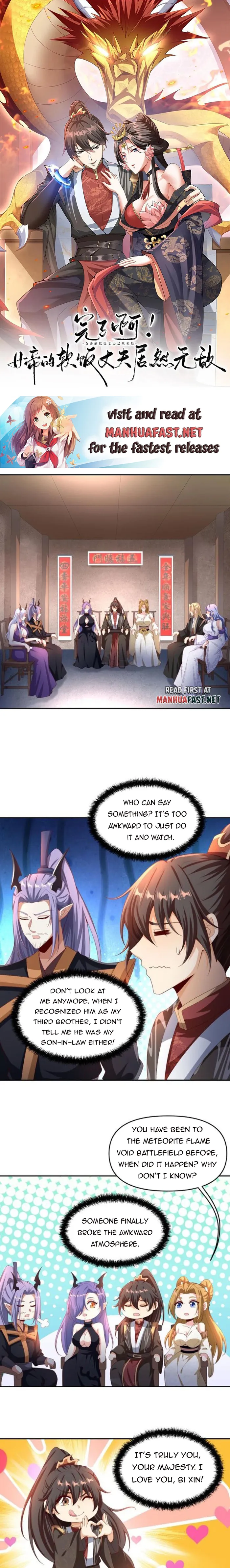 It’s Over! Empress’ Husband Is Actually Invincible Chapter 296 - Page 0