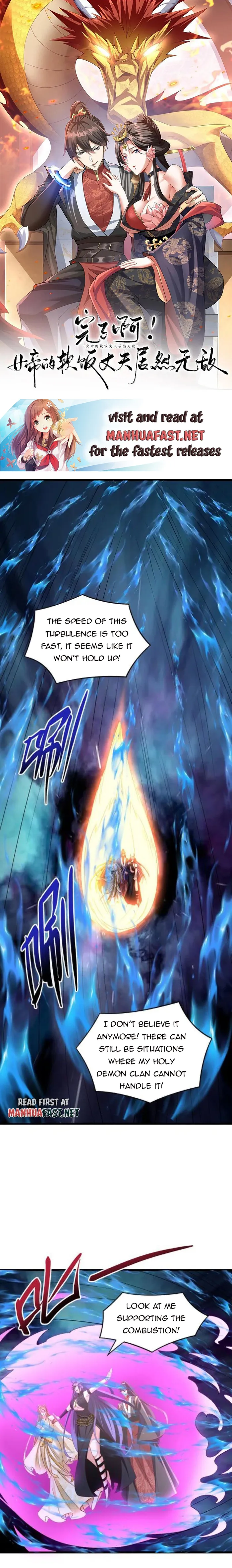 It’s Over! Empress’ Husband Is Actually Invincible Chapter 298 - Page 0