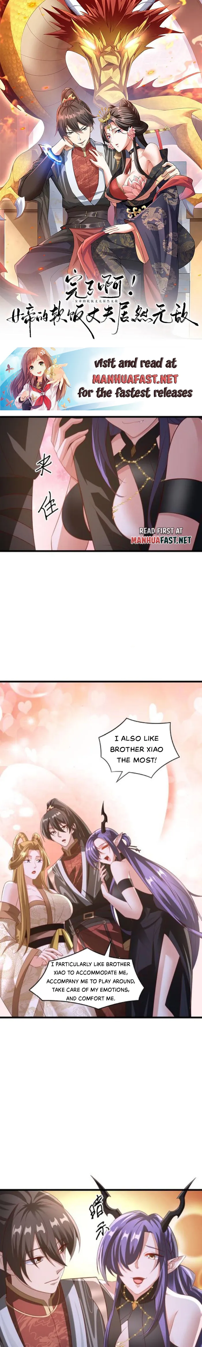 It’s Over! Empress’ Husband Is Actually Invincible Chapter 299 - Page 0