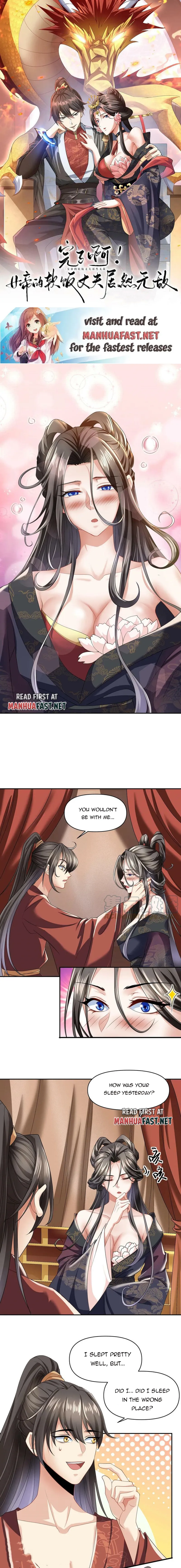 It’s Over! Empress’ Husband Is Actually Invincible Chapter 3 - Page 0