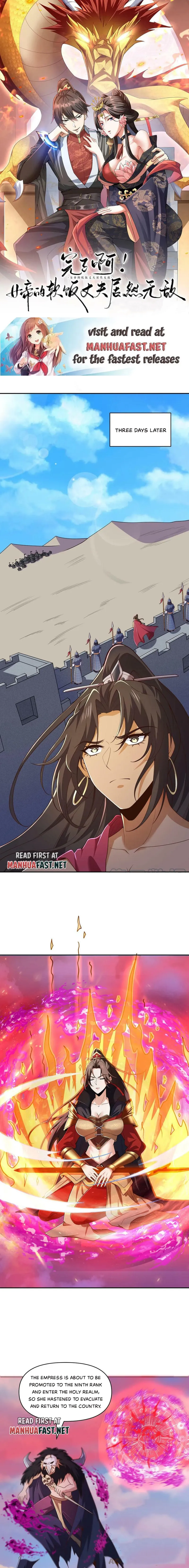 It’s Over! Empress’ Husband Is Actually Invincible Chapter 30 - Page 0