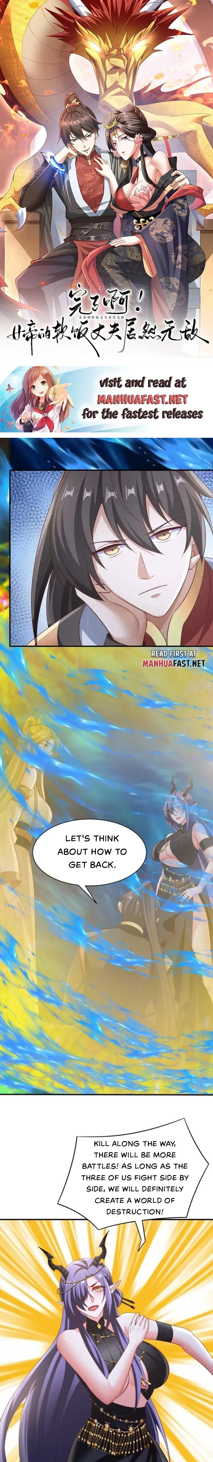 It’s Over! Empress’ Husband Is Actually Invincible Chapter 300 - Page 0