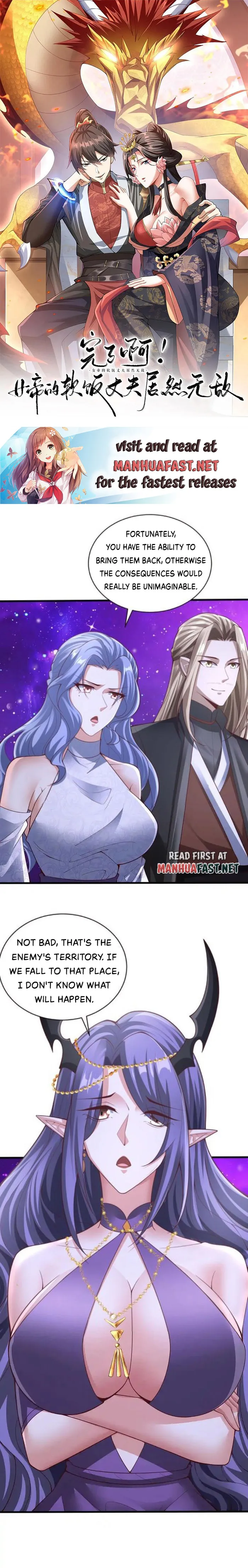 It’s Over! Empress’ Husband Is Actually Invincible Chapter 302 - Page 0