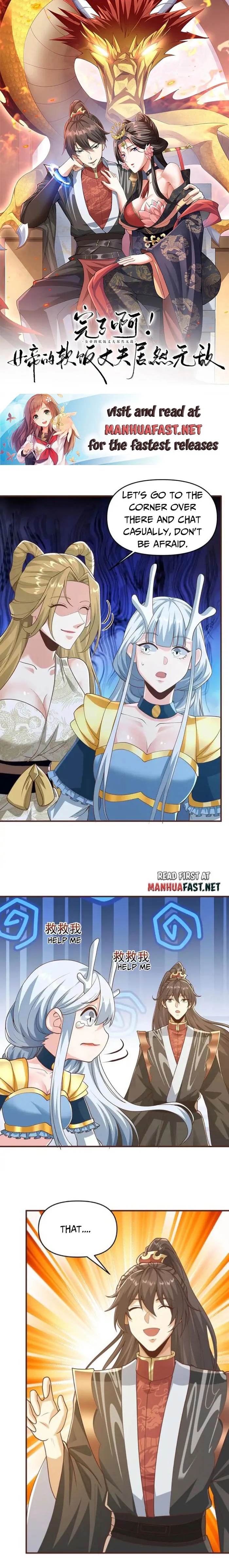 It’s Over! Empress’ Husband Is Actually Invincible Chapter 305 - Page 0