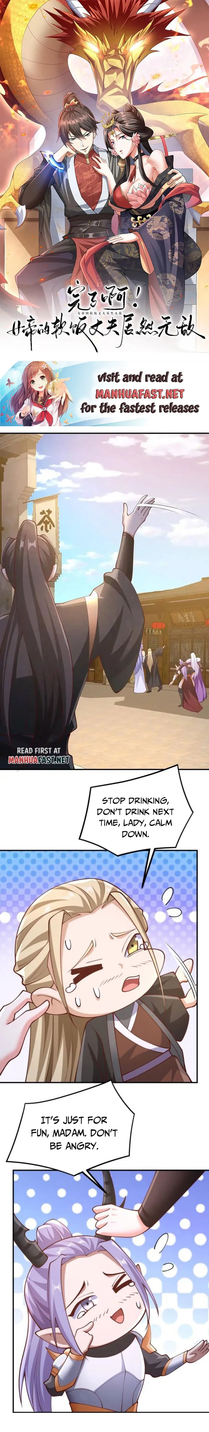 It’s Over! Empress’ Husband Is Actually Invincible Chapter 307 - Page 0