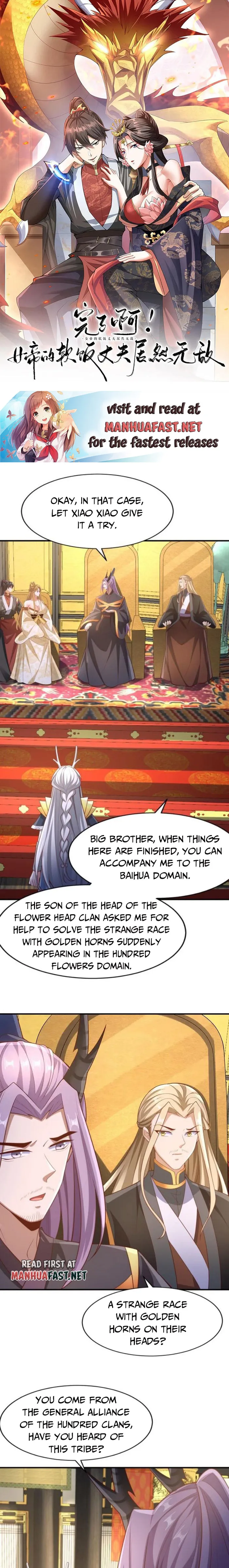 It’s Over! Empress’ Husband Is Actually Invincible Chapter 308 - Page 0
