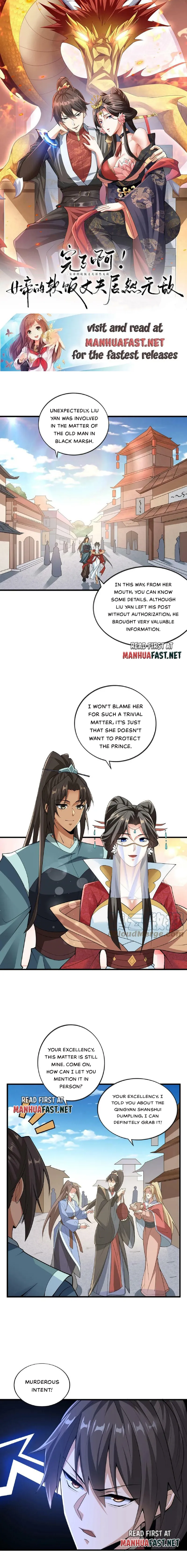 It’s Over! Empress’ Husband Is Actually Invincible Chapter 31 - Page 0