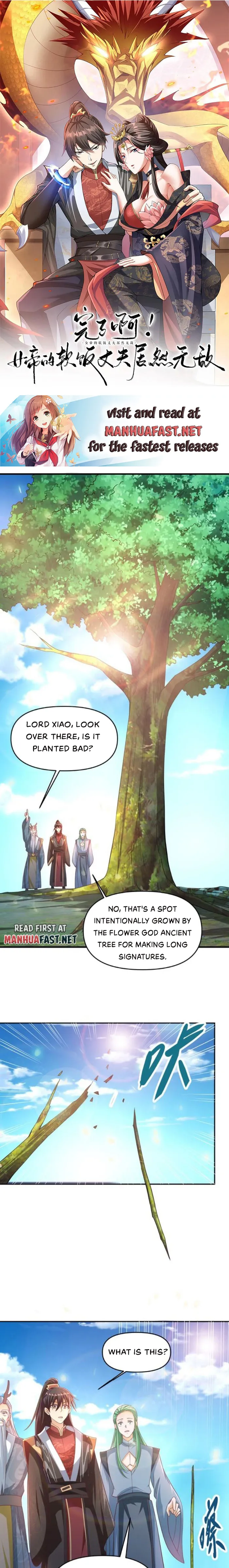 It’s Over! Empress’ Husband Is Actually Invincible Chapter 315 - Page 0