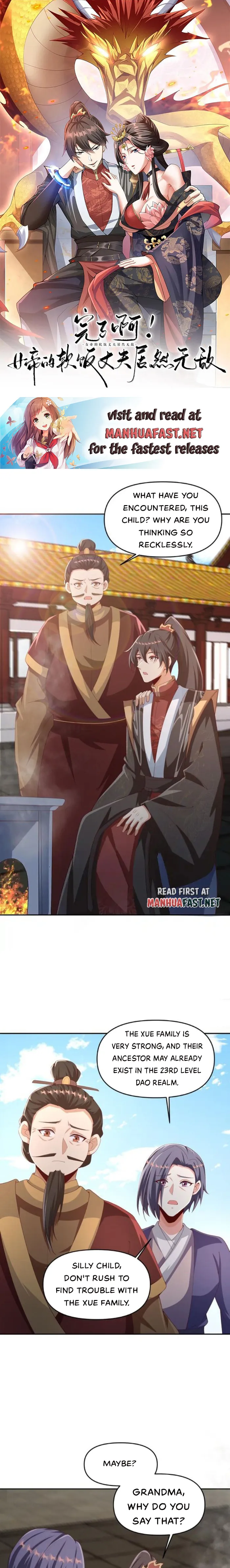 It’s Over! Empress’ Husband Is Actually Invincible Chapter 316 - Page 0