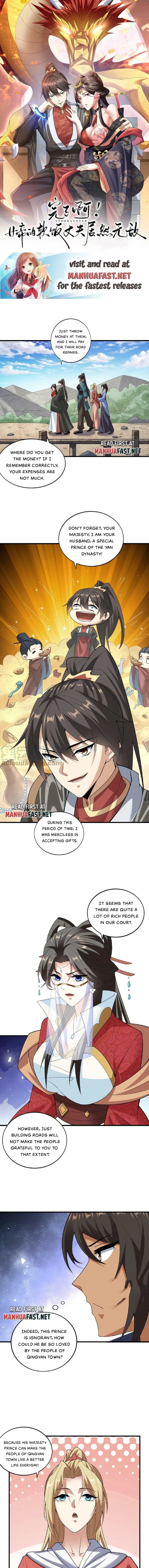 It’s Over! Empress’ Husband Is Actually Invincible Chapter 32 - Page 0