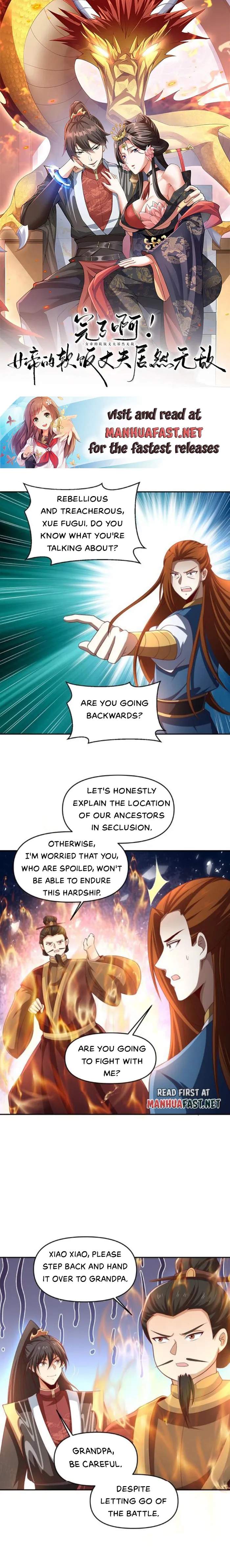 It’s Over! Empress’ Husband Is Actually Invincible Chapter 322 - Page 0