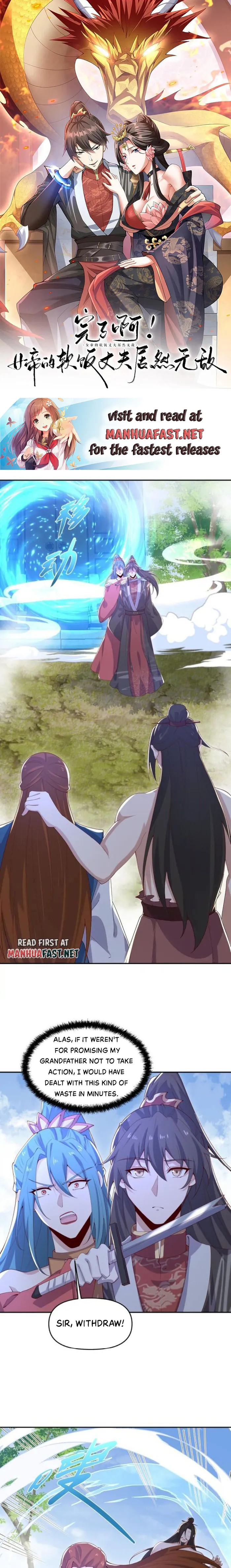 It’s Over! Empress’ Husband Is Actually Invincible Chapter 323 - Page 0