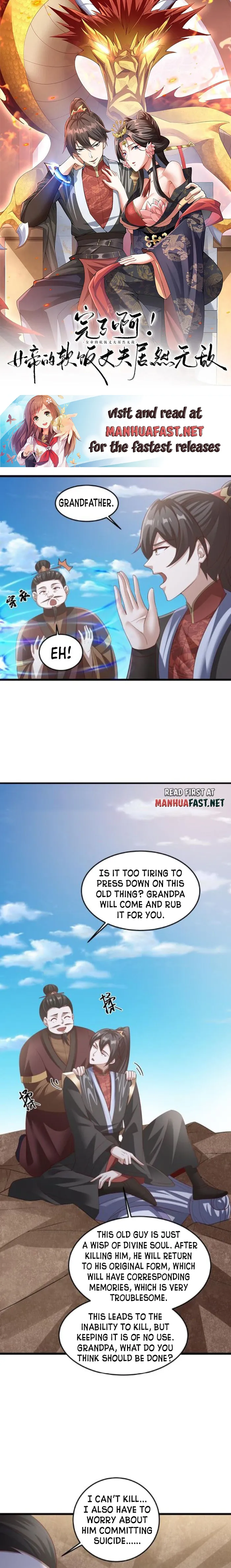 It’s Over! Empress’ Husband Is Actually Invincible Chapter 325 - Page 0