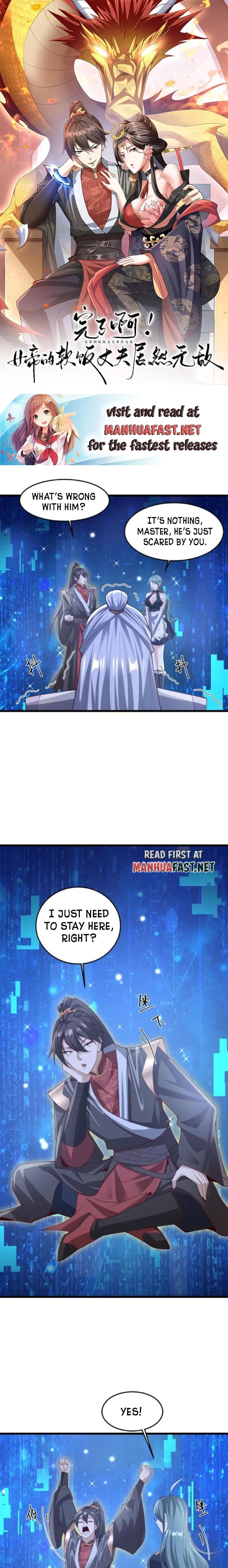 It’s Over! Empress’ Husband Is Actually Invincible Chapter 326 - Page 0