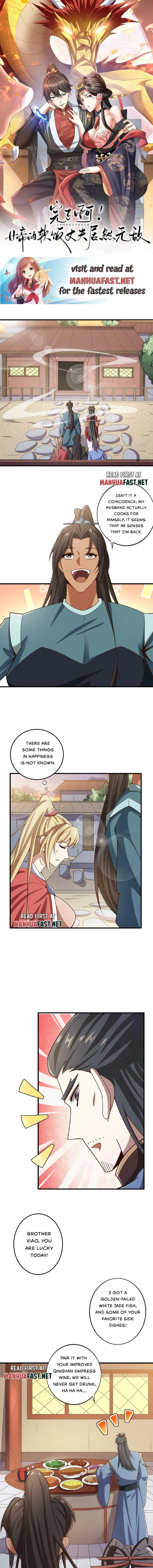 It’s Over! Empress’ Husband Is Actually Invincible Chapter 33 - Page 0