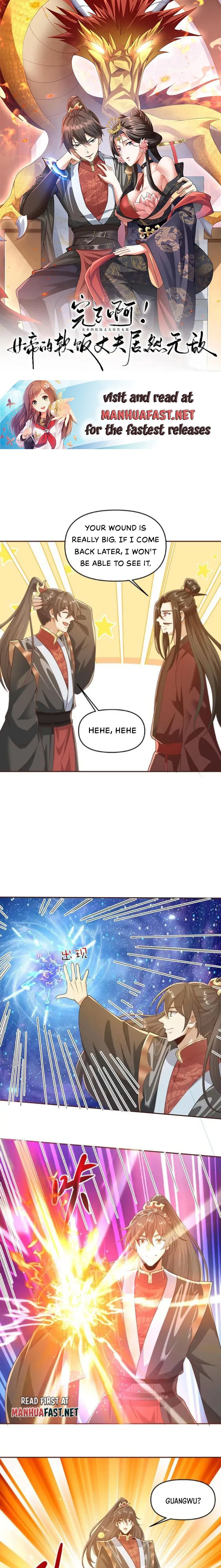It’s Over! Empress’ Husband Is Actually Invincible Chapter 331 - Page 0