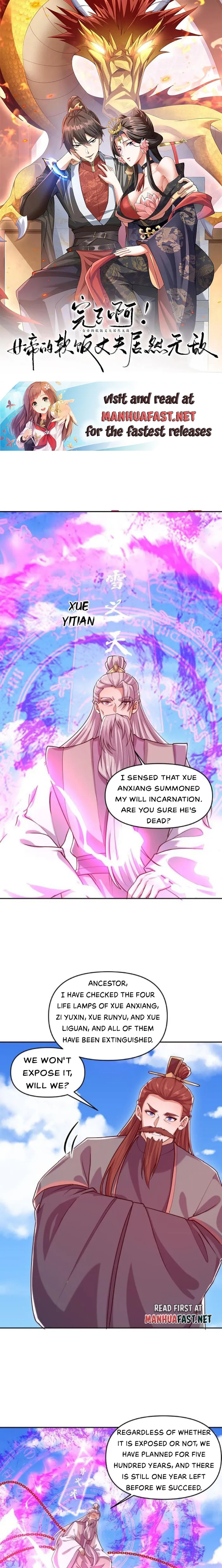 It’s Over! Empress’ Husband Is Actually Invincible Chapter 332 - Page 0