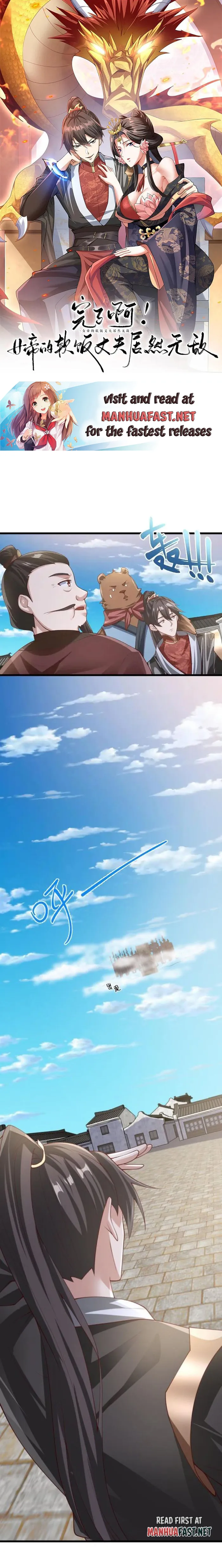 It’s Over! Empress’ Husband Is Actually Invincible Chapter 333 - Page 0