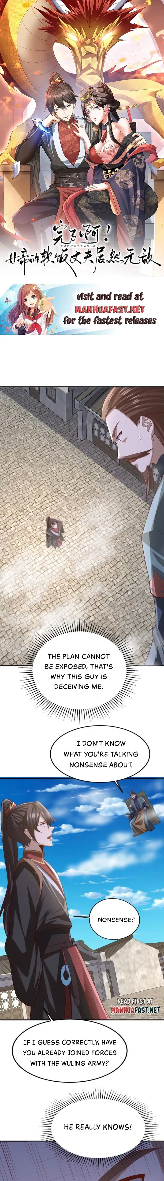 It’s Over! Empress’ Husband Is Actually Invincible Chapter 334 - Page 0