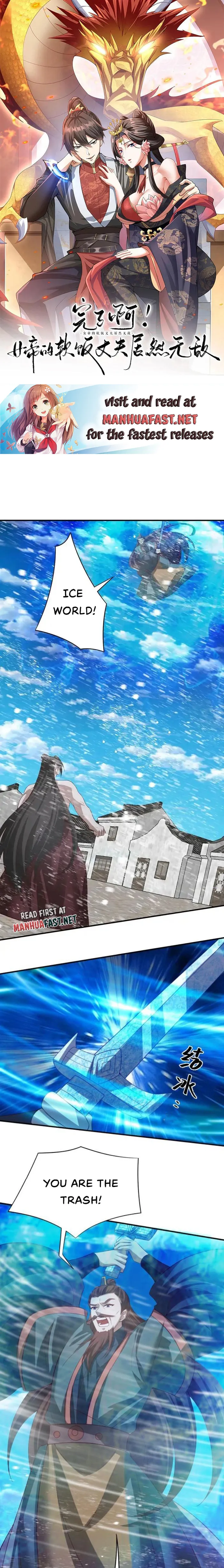 It’s Over! Empress’ Husband Is Actually Invincible Chapter 335 - Page 0