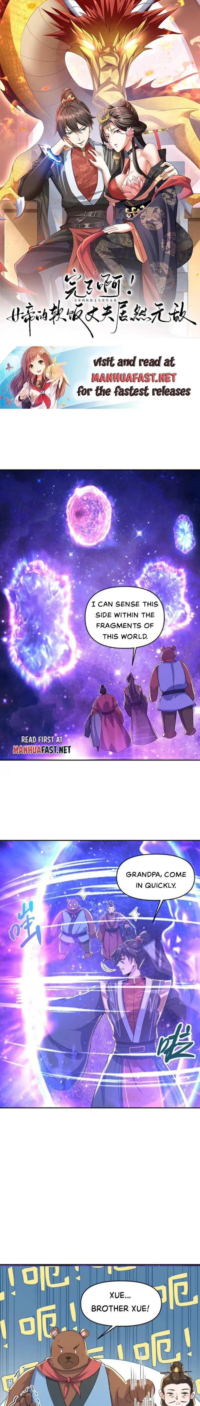 It’s Over! Empress’ Husband Is Actually Invincible Chapter 337 - Page 0
