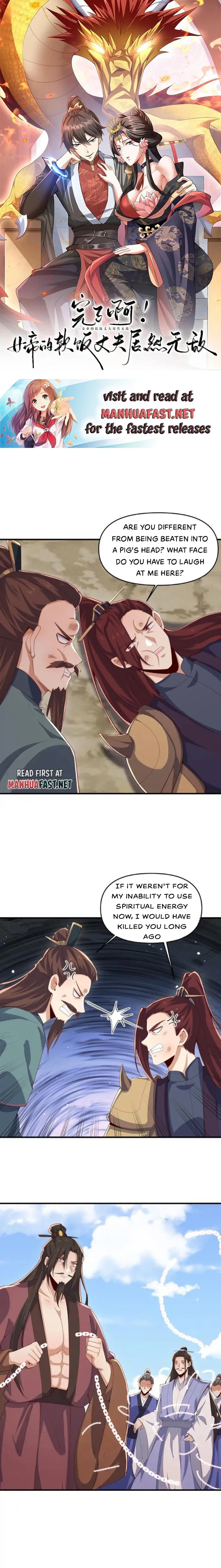 It’s Over! Empress’ Husband Is Actually Invincible Chapter 339 - Page 0