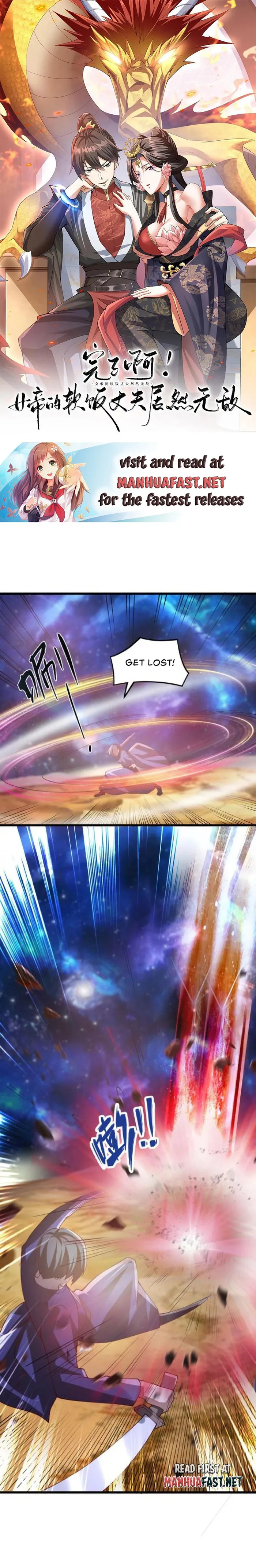 It’s Over! Empress’ Husband Is Actually Invincible Chapter 343 - Page 0