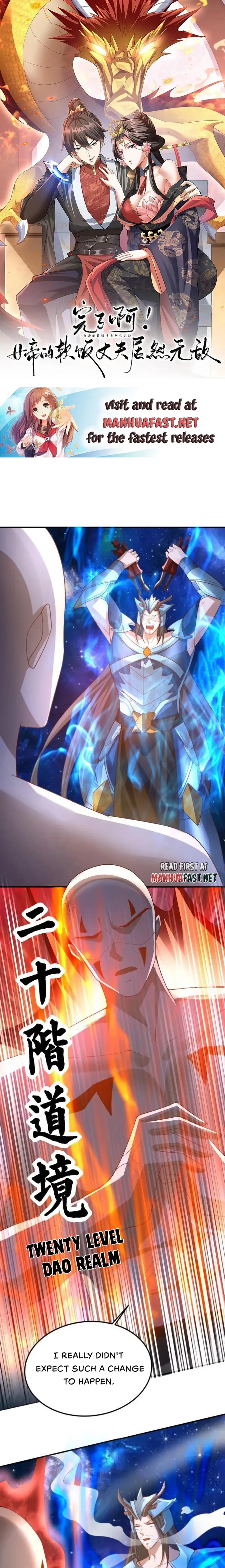 It’s Over! Empress’ Husband Is Actually Invincible Chapter 344 - Page 0