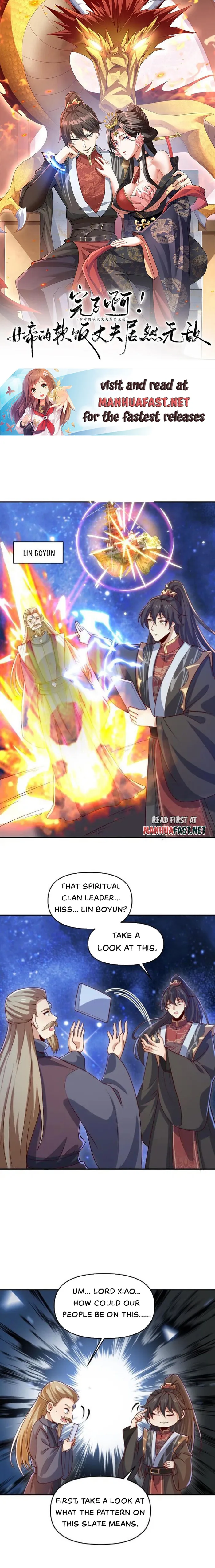It’s Over! Empress’ Husband Is Actually Invincible Chapter 347 - Page 0