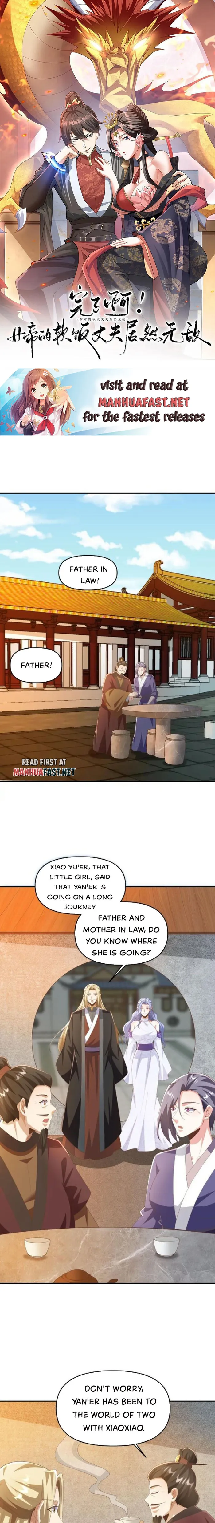 It’s Over! Empress’ Husband Is Actually Invincible Chapter 349 - Page 0