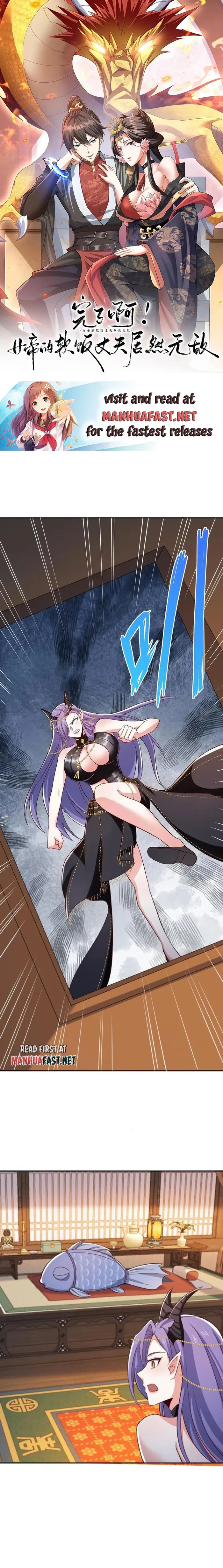 It’s Over! Empress’ Husband Is Actually Invincible Chapter 350 - Page 0