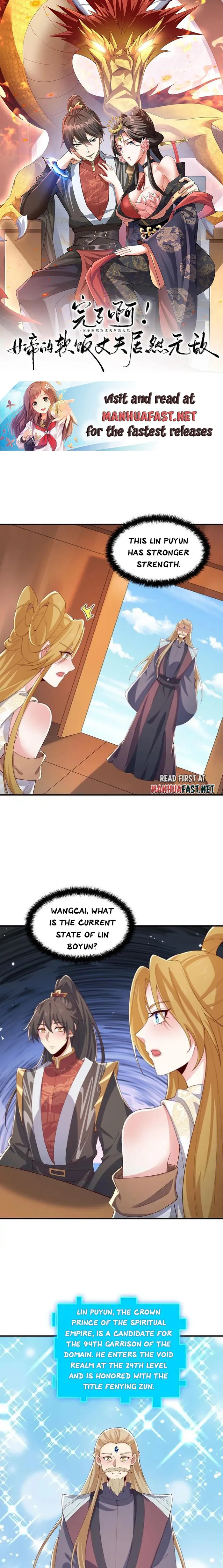 It’s Over! Empress’ Husband Is Actually Invincible Chapter 355 - Page 0