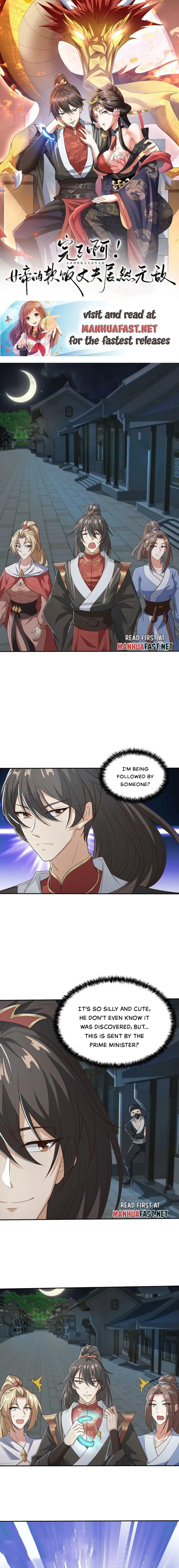 It’s Over! Empress’ Husband Is Actually Invincible Chapter 36 - Page 0