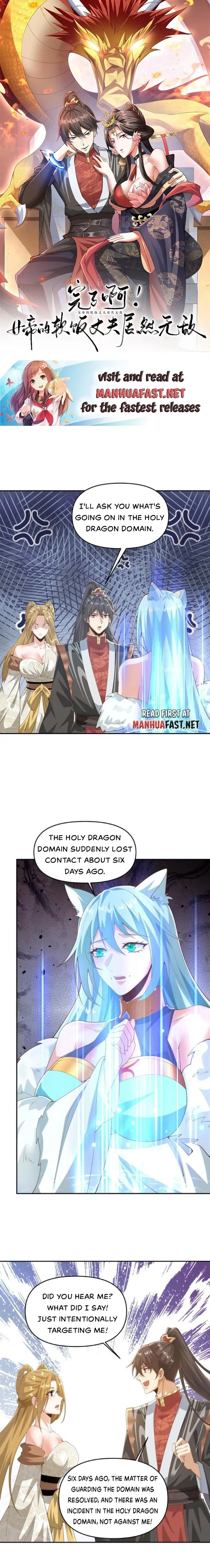 It’s Over! Empress’ Husband Is Actually Invincible Chapter 367 - Page 0