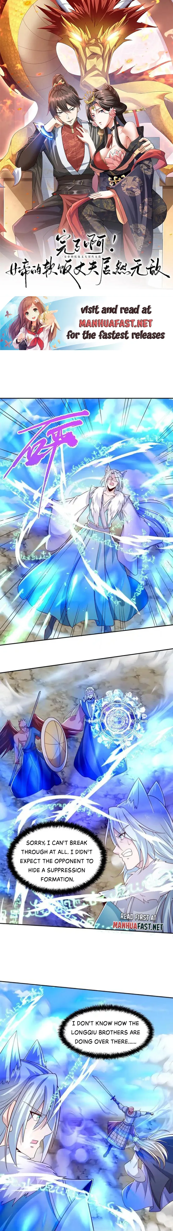 It’s Over! Empress’ Husband Is Actually Invincible Chapter 369 - Page 0