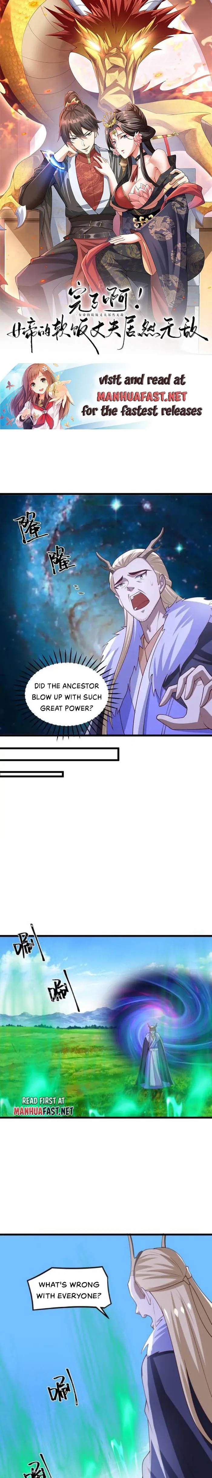 It’s Over! Empress’ Husband Is Actually Invincible Chapter 373 - Page 0