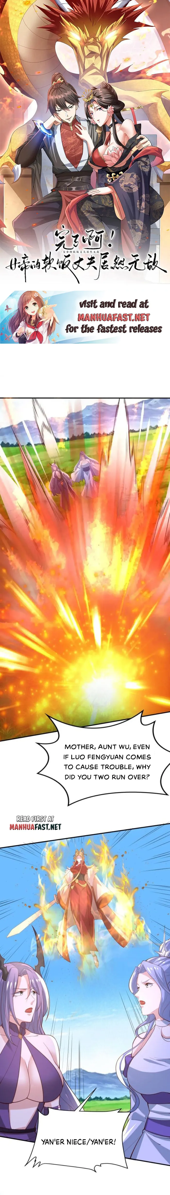 It’s Over! Empress’ Husband Is Actually Invincible Chapter 375 - Page 0