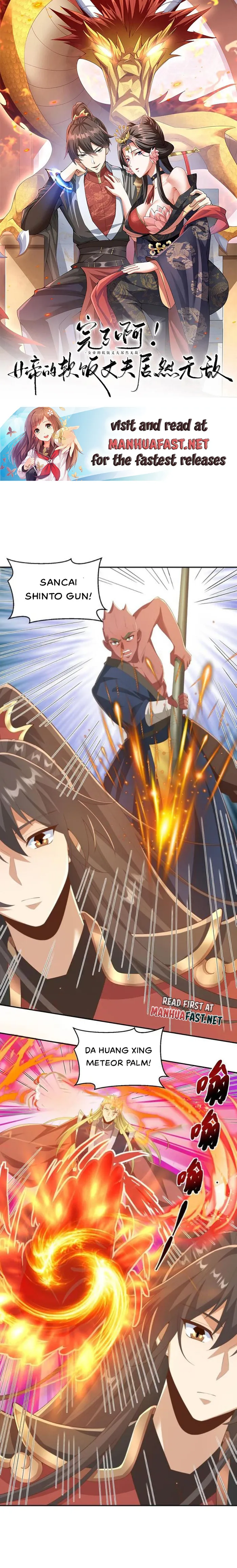 It’s Over! Empress’ Husband Is Actually Invincible Chapter 377 - Page 0