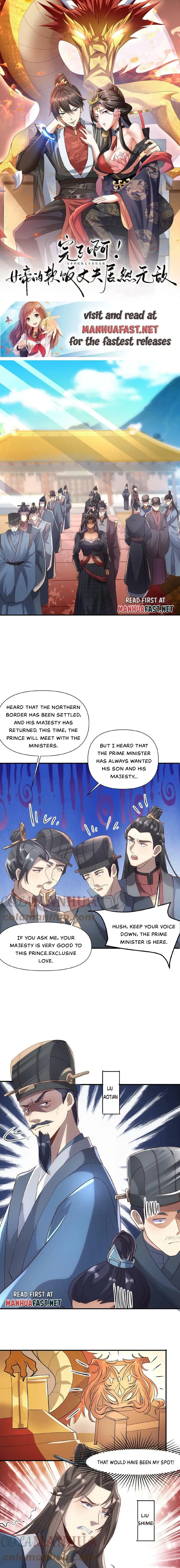 It’s Over! Empress’ Husband Is Actually Invincible Chapter 38 - Page 0