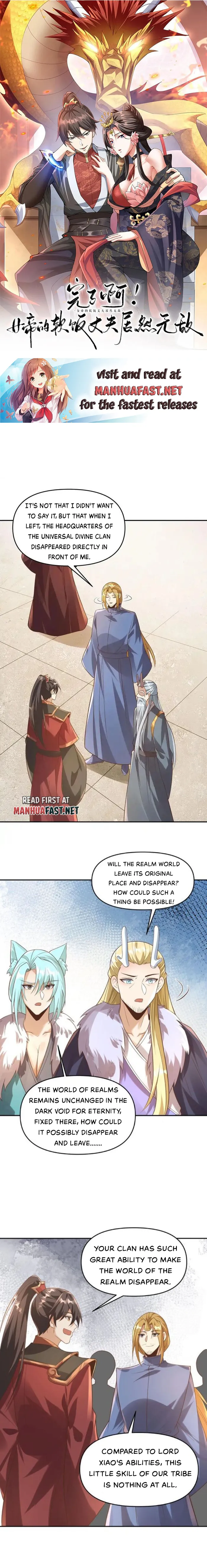 It’s Over! Empress’ Husband Is Actually Invincible Chapter 381 - Page 0