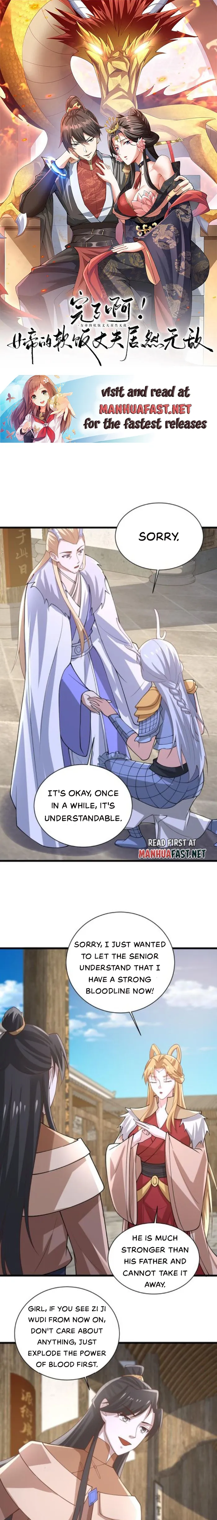 It’s Over! Empress’ Husband Is Actually Invincible Chapter 384 - Page 0