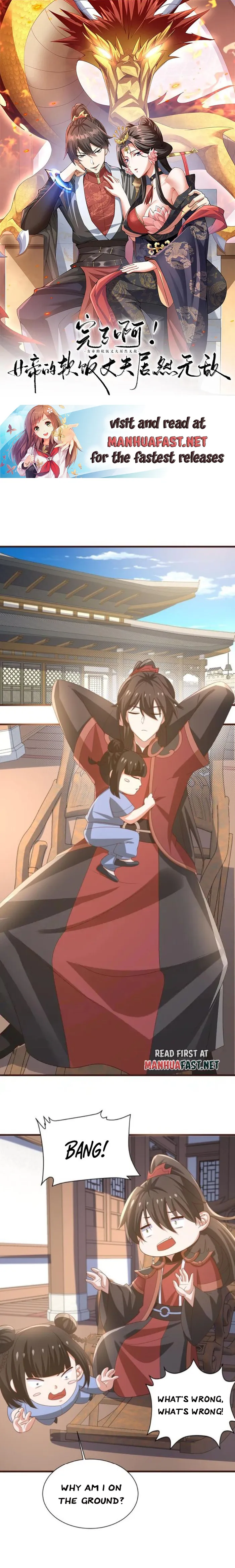 It’s Over! Empress’ Husband Is Actually Invincible Chapter 386 - Page 0