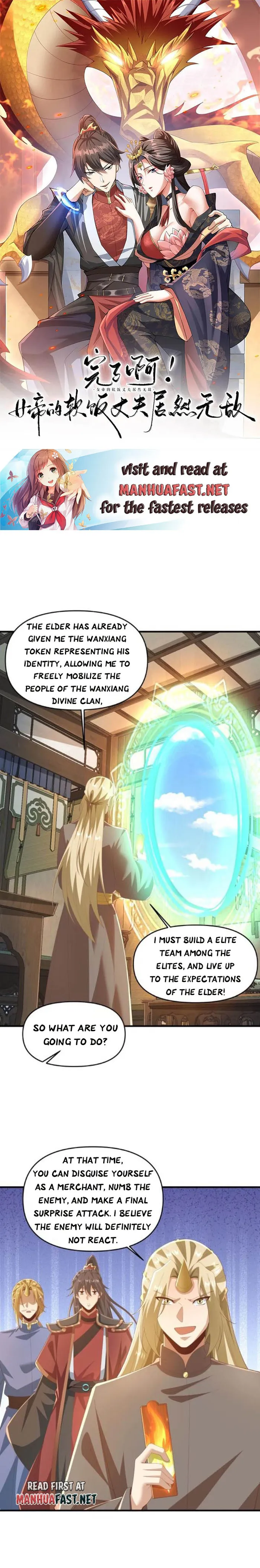 It’s Over! Empress’ Husband Is Actually Invincible Chapter 387 - Page 0