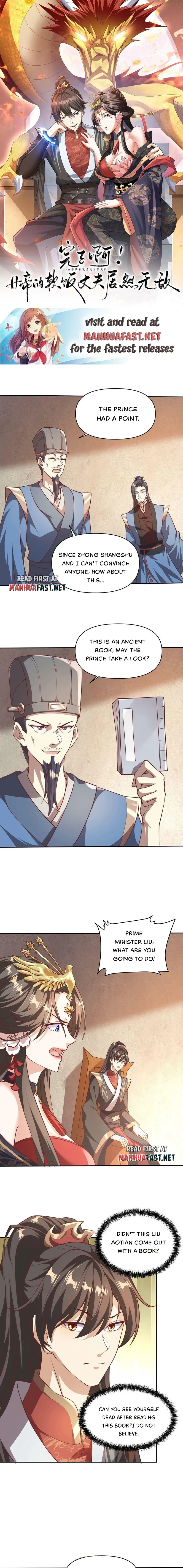 It’s Over! Empress’ Husband Is Actually Invincible Chapter 40 - Page 0