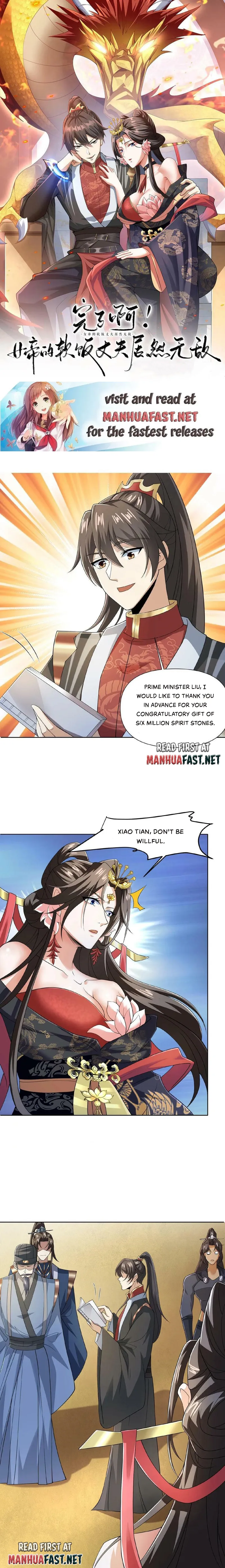 It’s Over! Empress’ Husband Is Actually Invincible Chapter 41 - Page 0