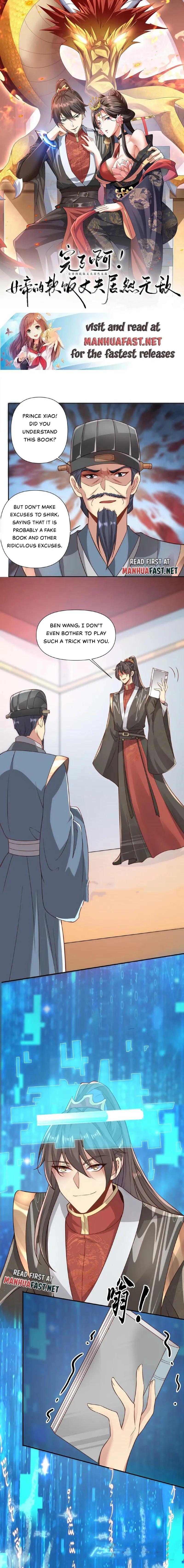 It’s Over! Empress’ Husband Is Actually Invincible Chapter 42 - Page 0