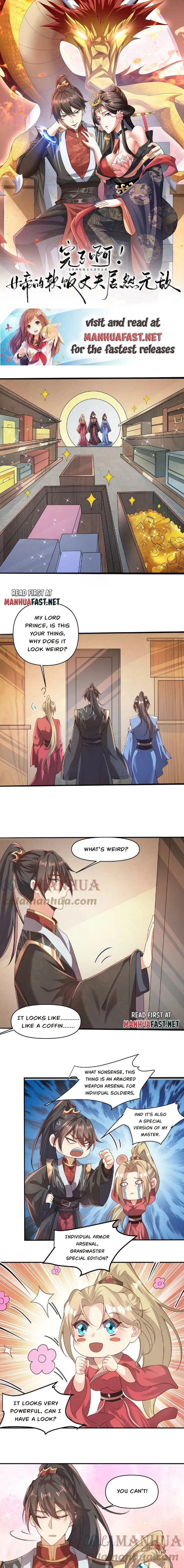 It’s Over! Empress’ Husband Is Actually Invincible Chapter 45 - Page 0